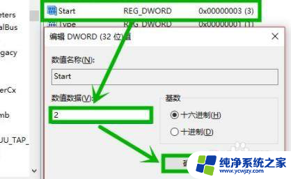 为什么台式机win10没有wifi图标连不上wifi