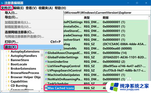 导致win10转圈进桌面慢的原因