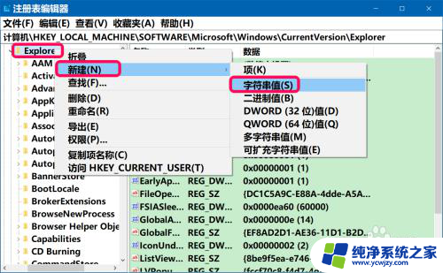 导致win10转圈进桌面慢的原因