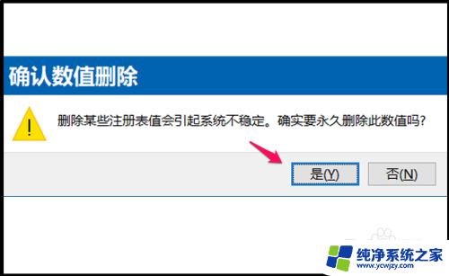 导致win10转圈进桌面慢的原因