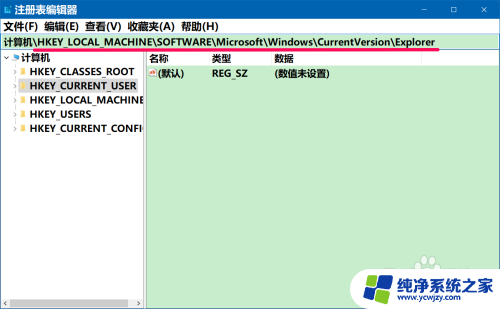 导致win10转圈进桌面慢的原因