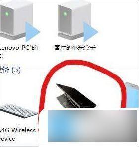 win10电脑蓝牙不见了