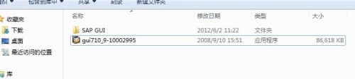 windows10怎样安装sap