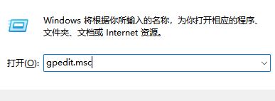 win11屏蔽同意个人数据跨境传输