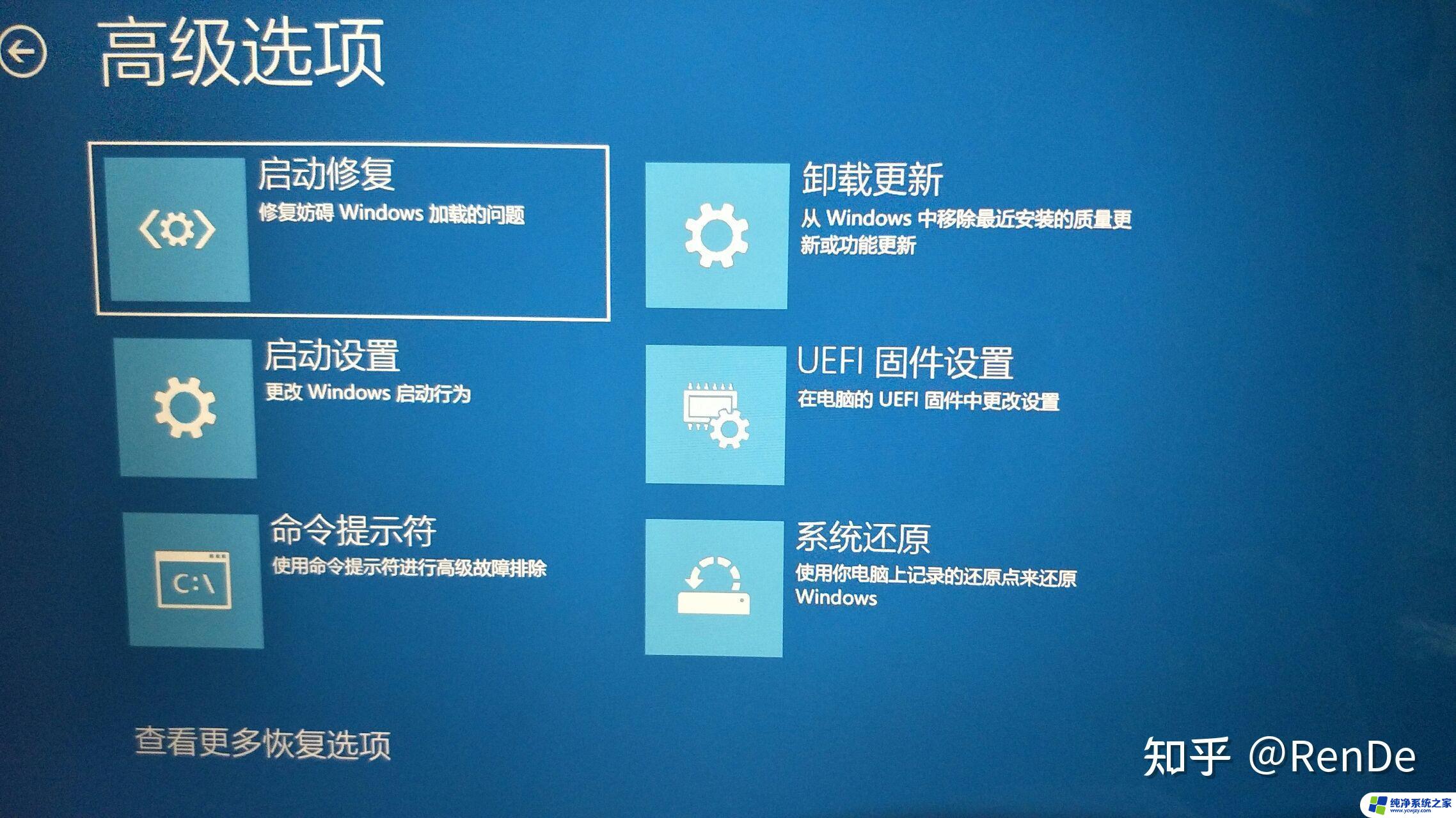 win10桌面每次开机都恢复原来的