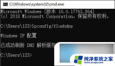 win10解除网络限速方法