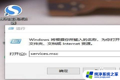 如何解决win10系统没有权限访问项目问题