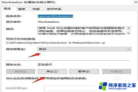 如何解决win10系统没有权限访问项目问题