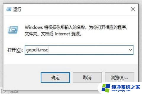 如何解决win10系统没有权限访问项目问题