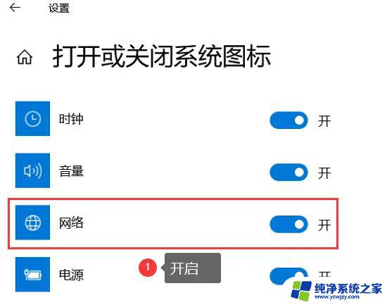 win7电脑如何开启无线功能