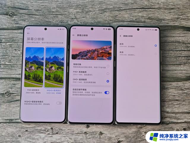 三大旗舰Ultra横评——小米 OPPO VIVO，哪一款更值得购买？