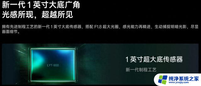 三大旗舰Ultra横评——小米 OPPO VIVO，哪一款更值得购买？