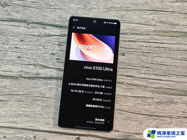 三大旗舰Ultra横评——小米 OPPO VIVO，哪一款更值得购买？