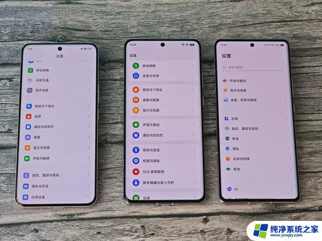 三大旗舰Ultra横评——小米 OPPO VIVO，哪一款更值得购买？