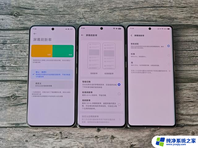 三大旗舰Ultra横评——小米 OPPO VIVO，哪一款更值得购买？