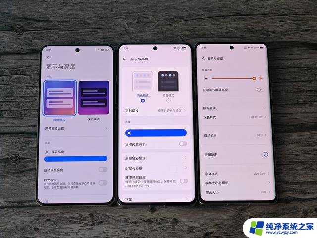 三大旗舰Ultra横评——小米 OPPO VIVO，哪一款更值得购买？