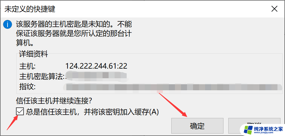 windows10的ftp怎么用