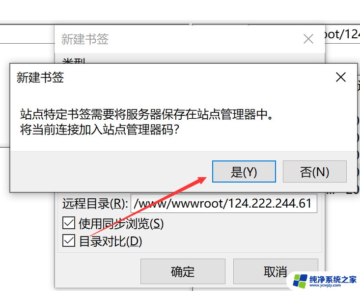 windows10的ftp怎么用