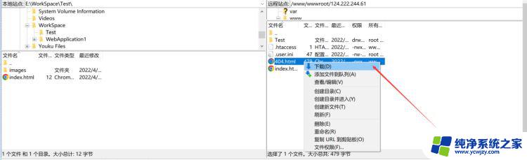 windows10的ftp怎么用