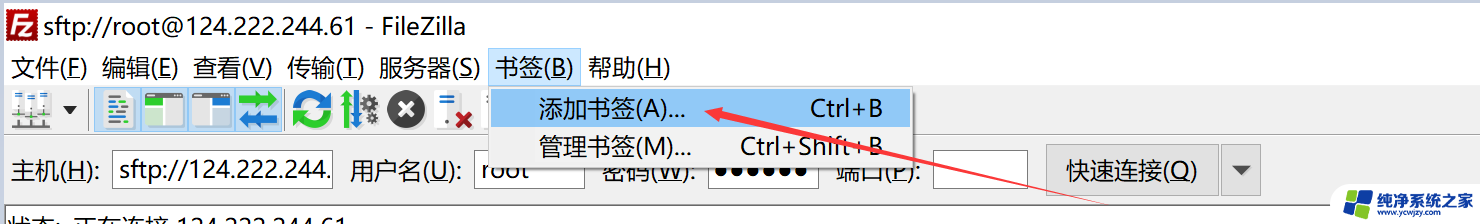 windows10的ftp怎么用