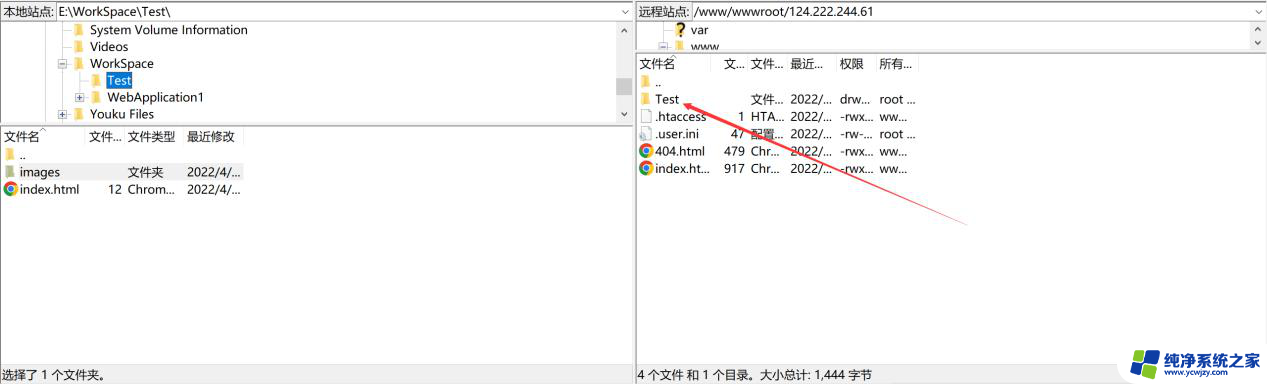 windows10的ftp怎么用