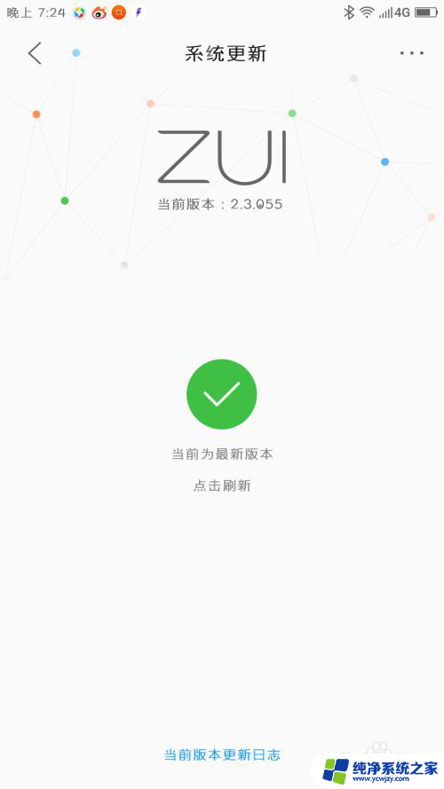 微信一直登录不上去怎么办