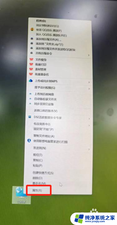 win11文件夹显示怎么更改