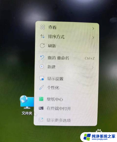 win11文件夹显示怎么更改