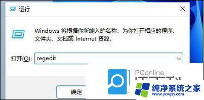 win11怎么把任务栏缩小