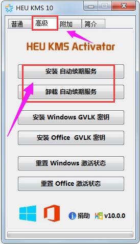 如何正确激活Windows系统，确保合法使用与安全性攻略