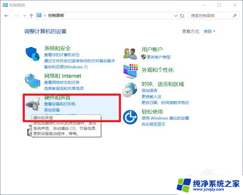 windows10 电源 高性能