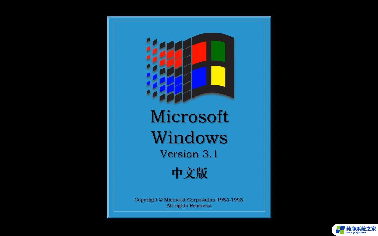 windows的ppt软件在哪