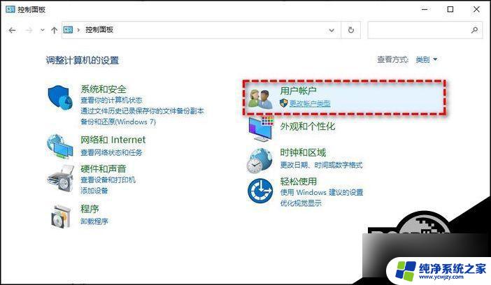 win11怎么解决c盘拒绝访问