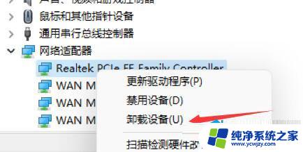 win11开机界面卡死