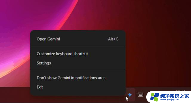 Win11/Win10版谷歌Chrome浏览器确认将集成Gemini AI助手，为您带来智能化浏览体验