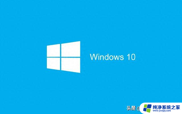 Win10必学的10个.msc指令，秒开系统管理工具，让你的操作更高效