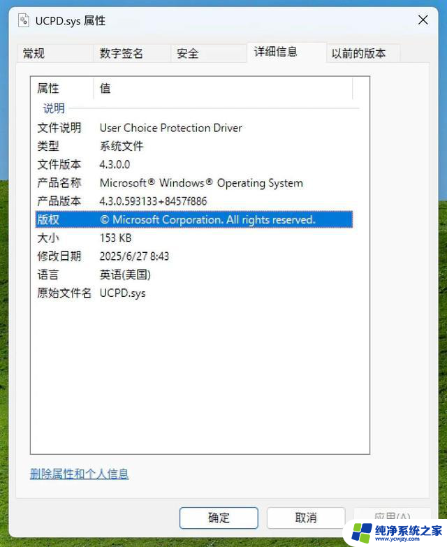 如何轻松几步用上欧盟纯净版Windows11，让电脑真正为你所用