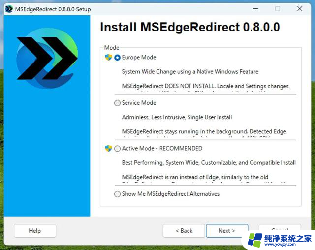 如何轻松几步用上欧盟纯净版Windows11，让电脑真正为你所用