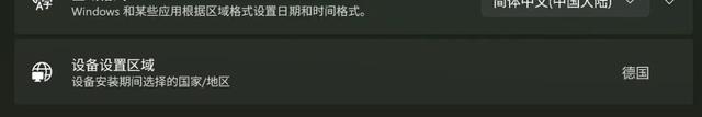 如何轻松几步用上欧盟纯净版Windows11，让电脑真正为你所用