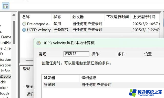 如何轻松几步用上欧盟纯净版Windows11，让电脑真正为你所用
