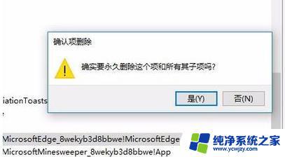 Win10窗口恢复默认大小：轻松恢复窗口尺寸的方法