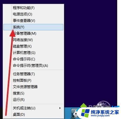 自己装机win10如何激活系统？教你一步步激活win10系统！