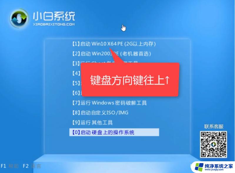 电脑中毒重装系统能解决吗？教你如何解决电脑中毒问题！