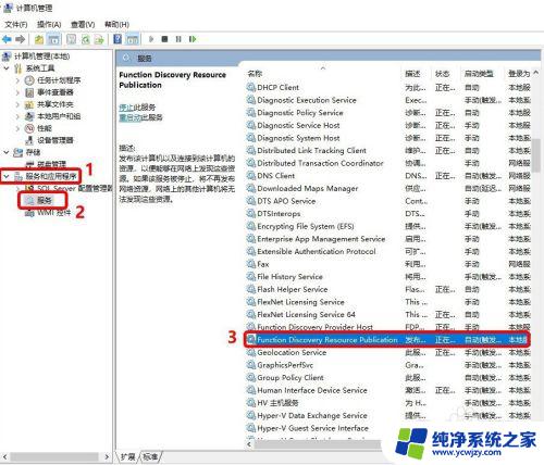 win7系统网络里看不见共享电脑 win7和win10局域网看不到其他电脑