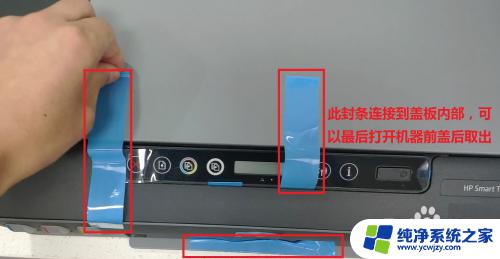 惠普打印机518安装教程 HP Smart Tank 518打印机价格