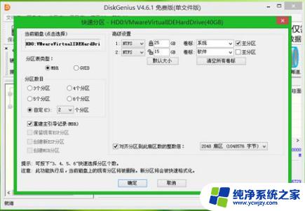 电脑中毒重装系统能解决吗？教你如何解决电脑中毒问题！