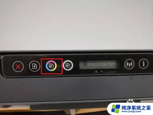 惠普打印机518安装教程 HP Smart Tank 518打印机价格