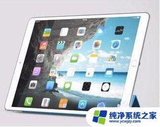 ipad玩游戏卡顿怎么解决 iPad玩游戏卡顿怎么办