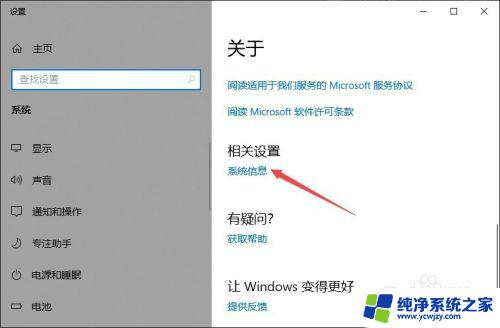 win10打lolfps很低 如何解决win10的lolfps降低问题