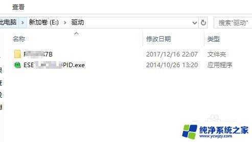 Win10无权限访问文件夹？这是解决方法！